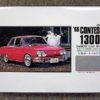 Hino Contessa 1300 1966 1/32